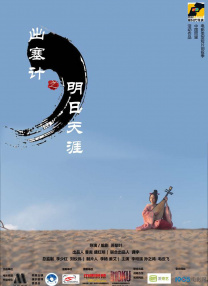 久久精品电影一区二区