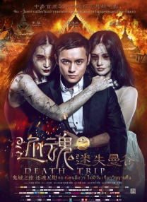 亚州精品一区二区三区