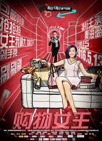 韩国阿姨电影