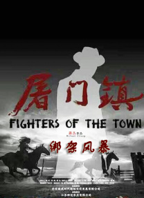 同志1069
