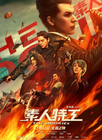 久久瑟