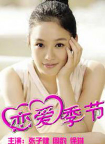 美女啪啪动态图