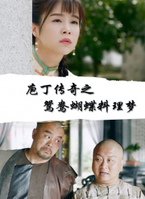 网飞电视剧免费观看