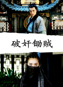 xvideos chinese gay