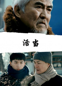 挺入她的体内重重抽送