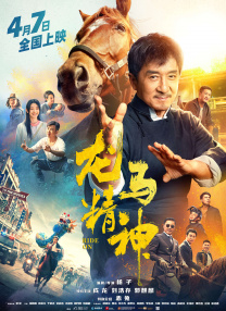 小镇姑娘电影免费观看