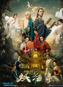 天天操天天操天天操