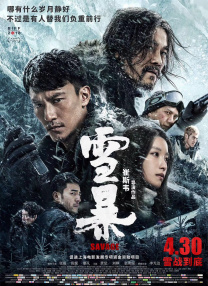 日韩亚洲人成在线