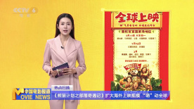 日韩欧美视频在线播放