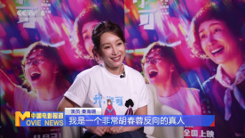 女大学生实际政事